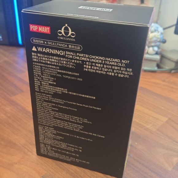 POPMART SKULLPANDA SNEAKY CHESSNUT, BRAND NEW SEALED % AUTHENTIC - Picture 3 of 5